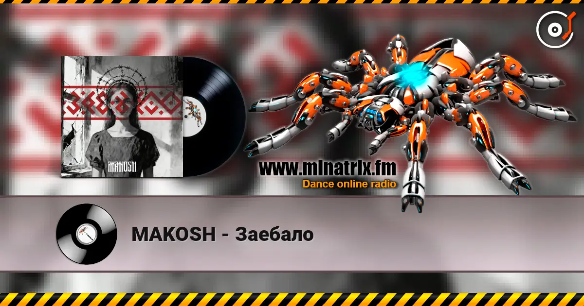 MAKOSH - Заебало 高品质在线收听 | Minatrix.FM