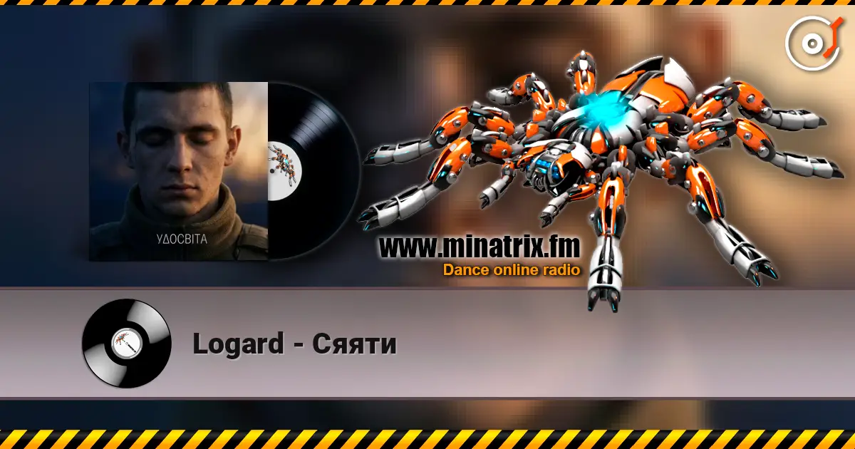 Logard - Сяяти слухати онлайн у високій якості | Minatrix.FM