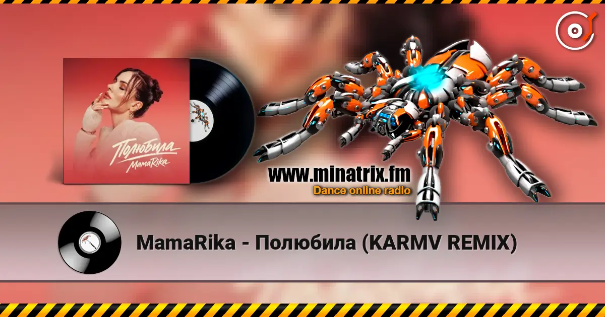 MamaRika - Полюбила (KARMV REMIX) 高品质在线收听 | Minatrix.FM