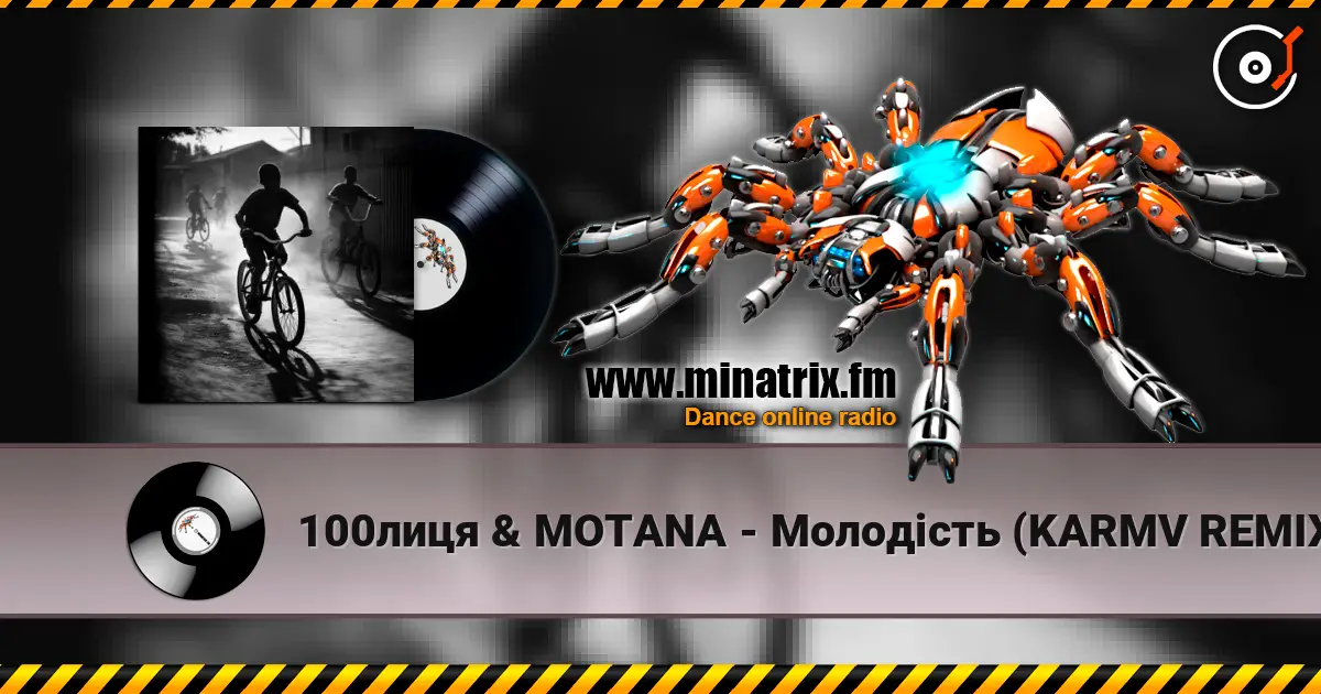 100лиця & MOTANA - Молодість (KARMV REMIX) 高品质在线收听 | Minatrix.FM