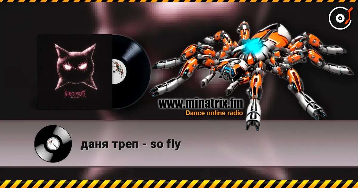 даня треп - so fly listen online in high quality | Minatrix.FM