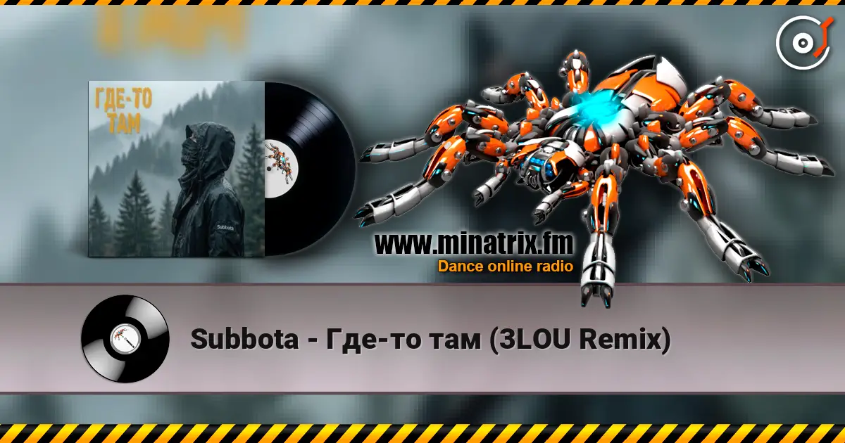 Subbota - Где-то там (3LOU Remix) слухати онлайн у високій якості | Minatrix.FM