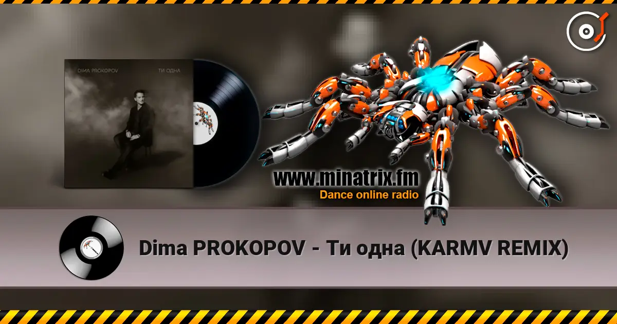 Dima PROKOPOV - Ти одна (KARMV REMIX) listen online in high quality | Minatrix.FM