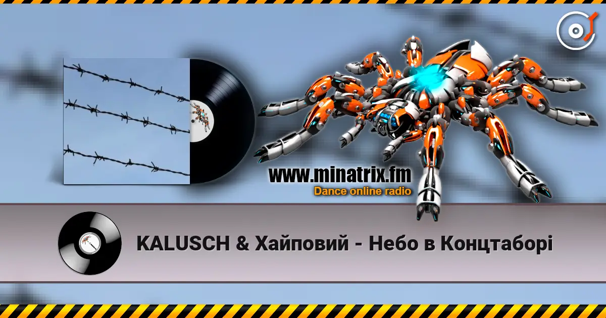 KALUSCH & Хайповий - Небо в Концтаборі 高品质在线收听 | Minatrix.FM