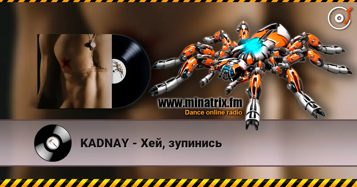 KADNAY - Хей, зупинись слухати онлайн у високій якості | Minatrix.FM