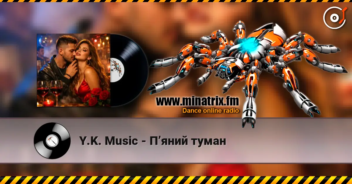 Y.K. Music - П’яний туман 高品质在线收听 | Minatrix.FM