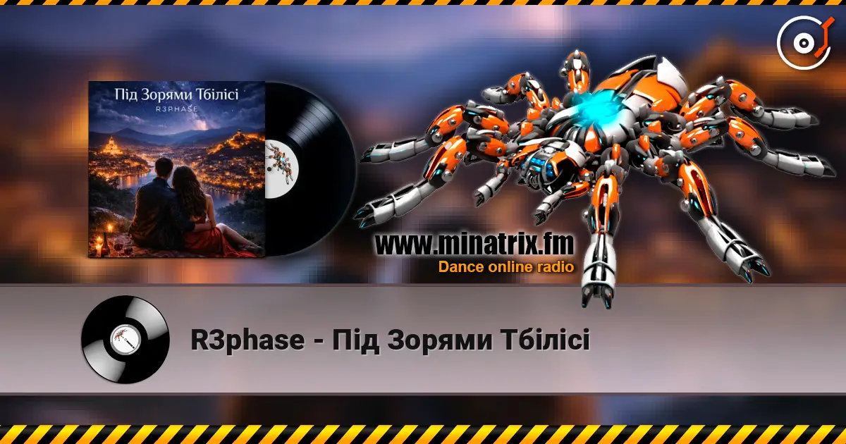 R3phase - Під Зорями Тбілісі слухати онлайн у високій якості | Minatrix.FM