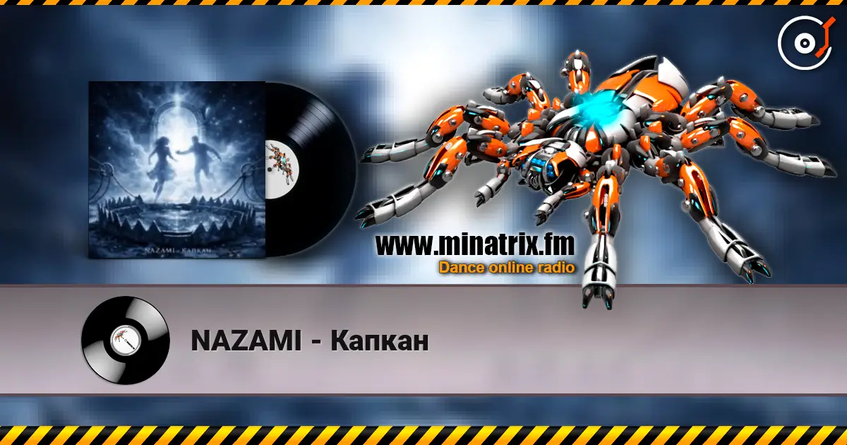 NAZAMI - Капкан 高品质在线收听 | Minatrix.FM