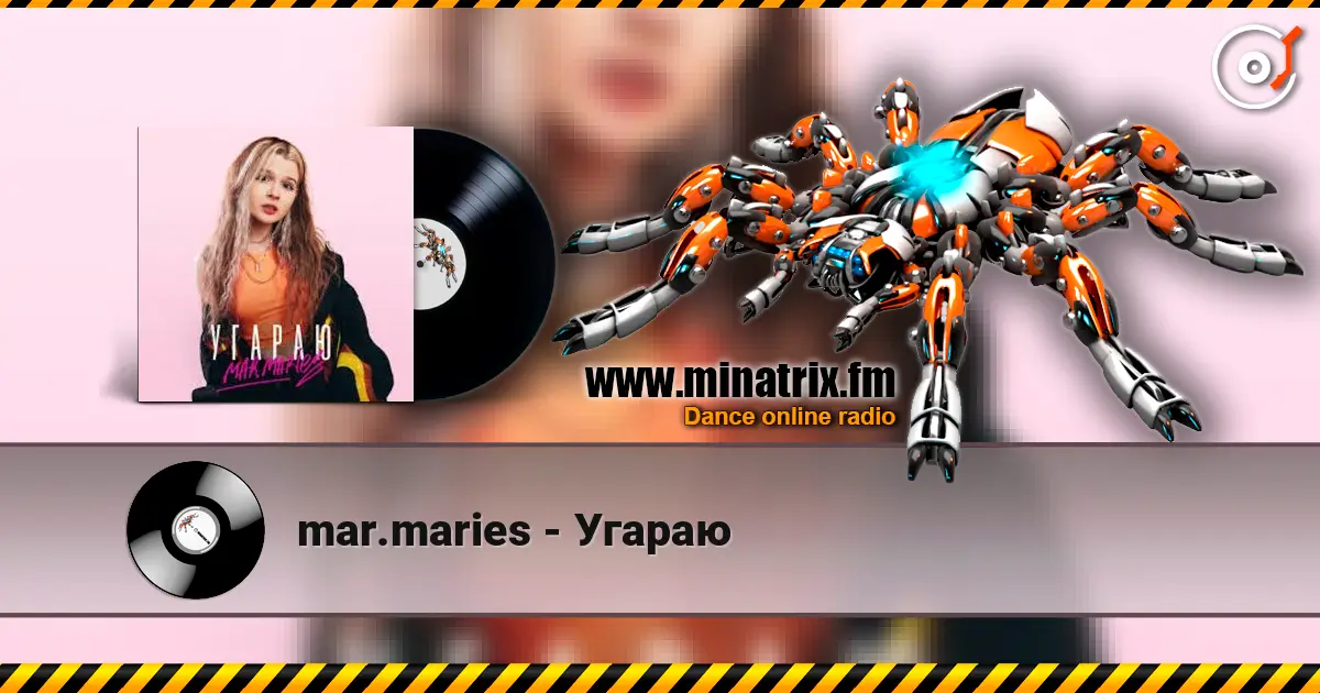 mar.maries - Угараю слухати онлайн у високій якості | Minatrix.FM