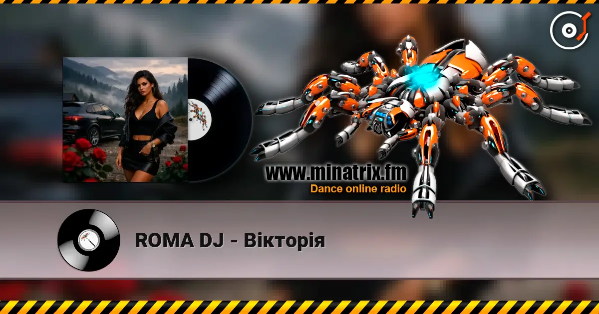 ROMA DJ - Вікторія слухати онлайн у високій якості | Minatrix.FM