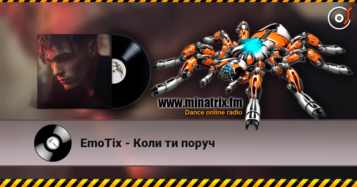 EmoTix - Коли ти поруч слухати онлайн у високій якості | Minatrix.FM