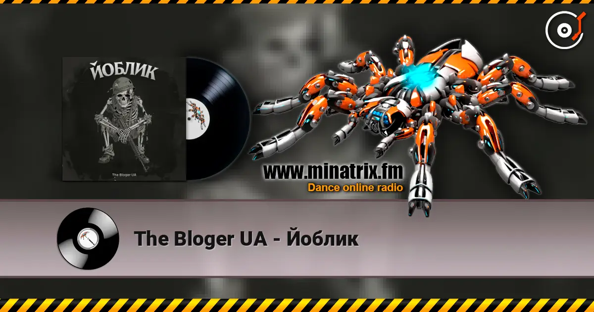 The Bloger UA - Йоблик 高品质在线收听 | Minatrix.FM