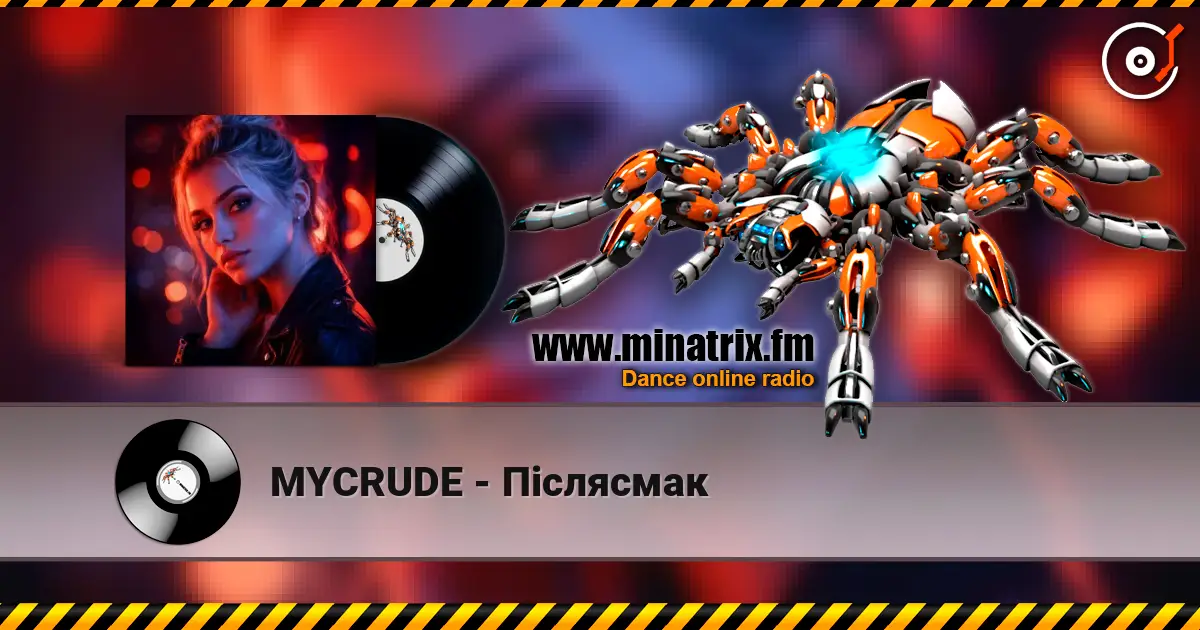 MYCRUDE - Післясмак слухати онлайн у високій якості | Minatrix.FM