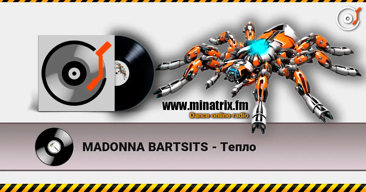 MADONNA BARTSITS - Тепло 高品质在线收听 | Minatrix.FM