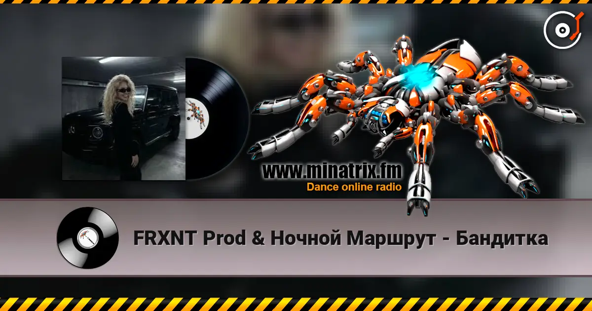 FRXNT Prod & Ночной Маршрут - Бандитка слухати онлайн у високій якості | Minatrix.FM
