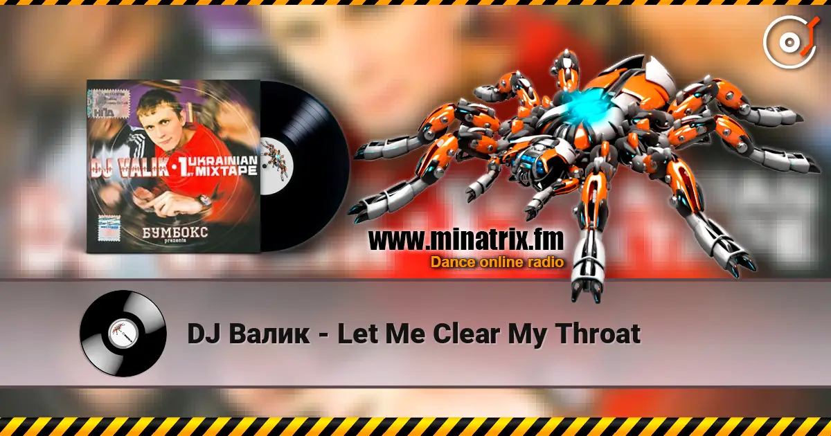 DJ Валик - Let Me Clear My Throat 高品质在线收听 | Minatrix.FM
