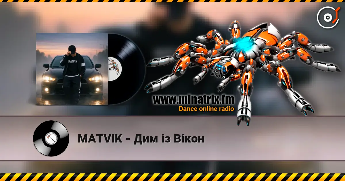 MATVIK - Дим із Вікон 高品质在线收听 | Minatrix.FM
