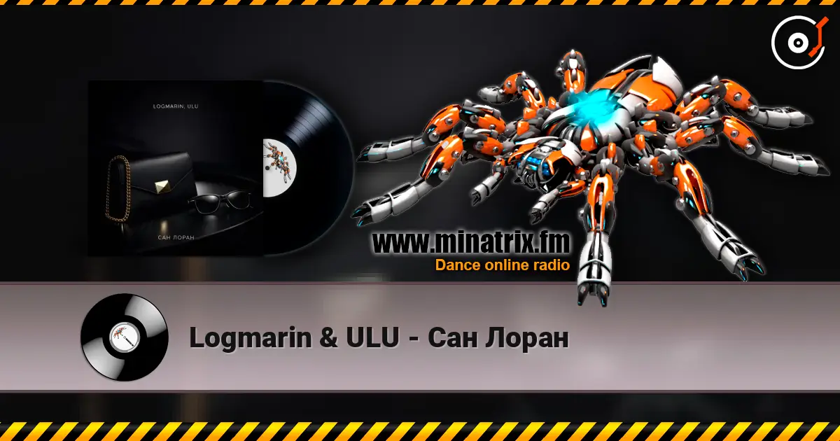 Logmarin & ULU - Сан Лоран 高品质在线收听 | Minatrix.FM