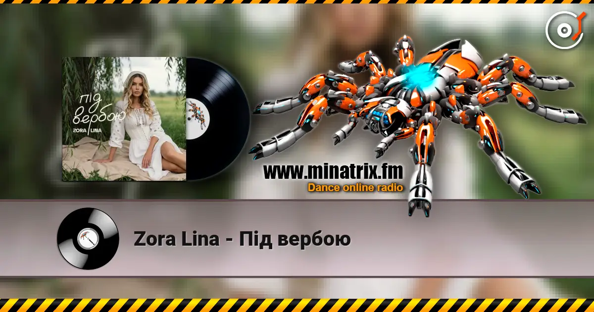 Zora Lina - Під вербою слухати онлайн у високій якості | Minatrix.FM