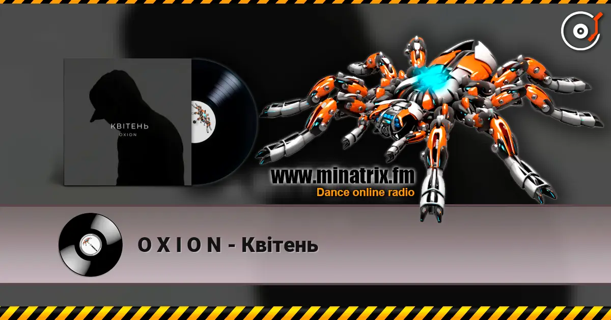 O X I O N - Квітень слухати онлайн у високій якості | Minatrix.FM