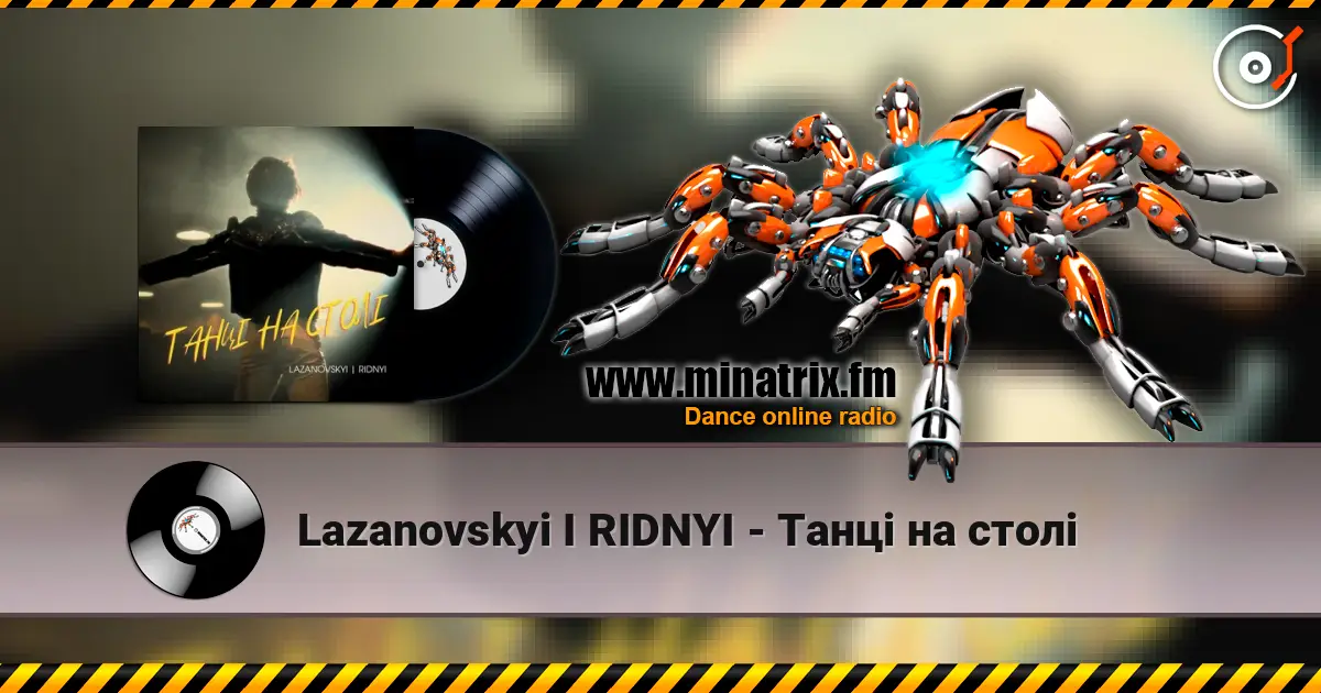 Lazanovskyi I RIDNYI - Танці на столі слухати онлайн у високій якості | Minatrix.FM