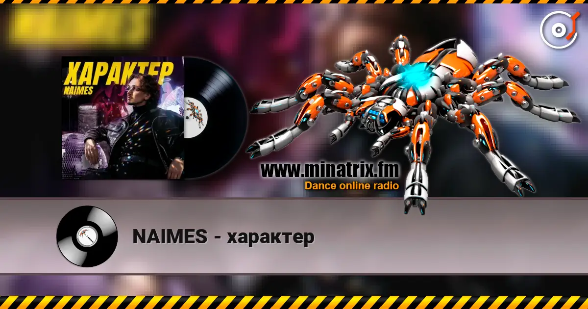 NAIMES - характер слухати онлайн у високій якості | Minatrix.FM
