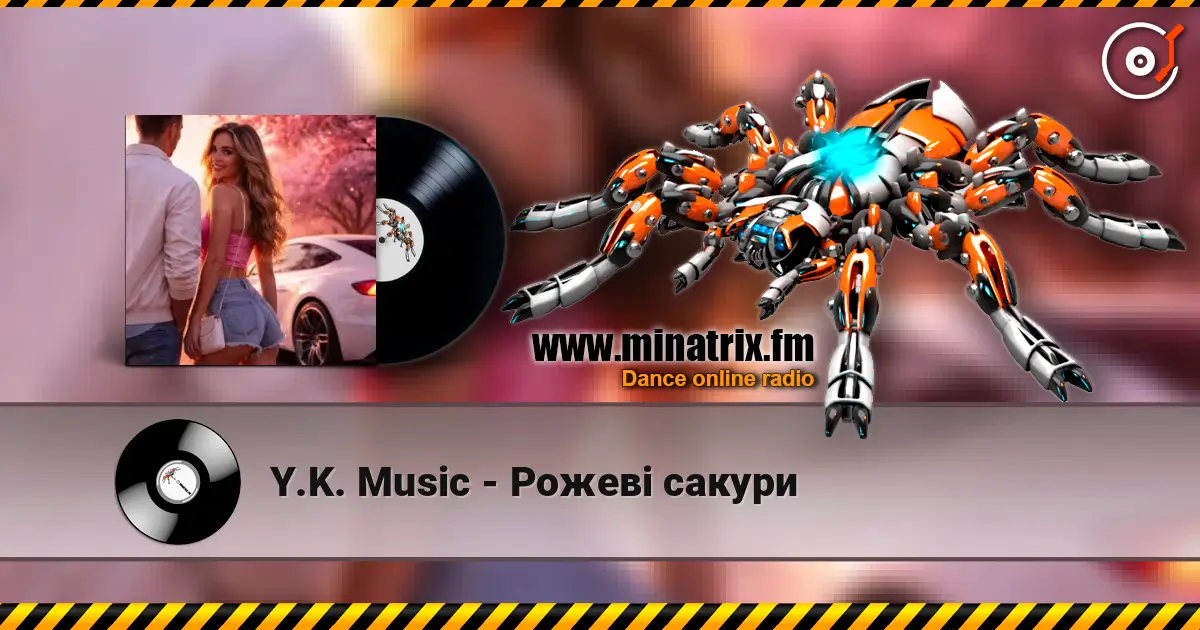 Y.K. Music - Рожеві сакури слухати онлайн у високій якості | Minatrix.FM