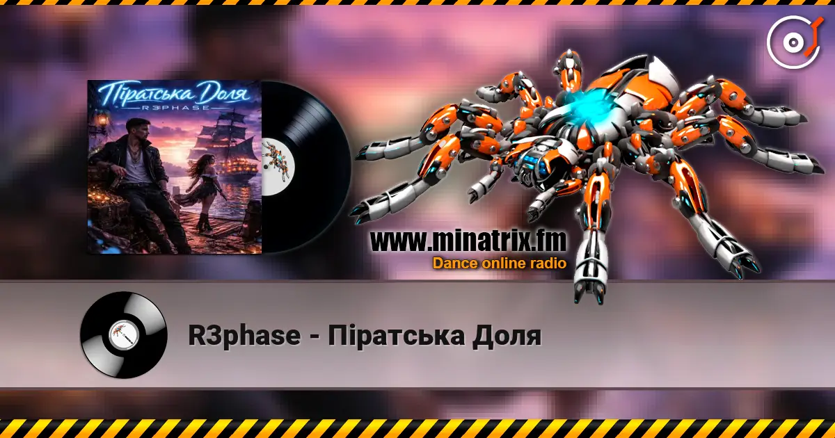 R3phase - Піратська Доля слухати онлайн у високій якості | Minatrix.FM