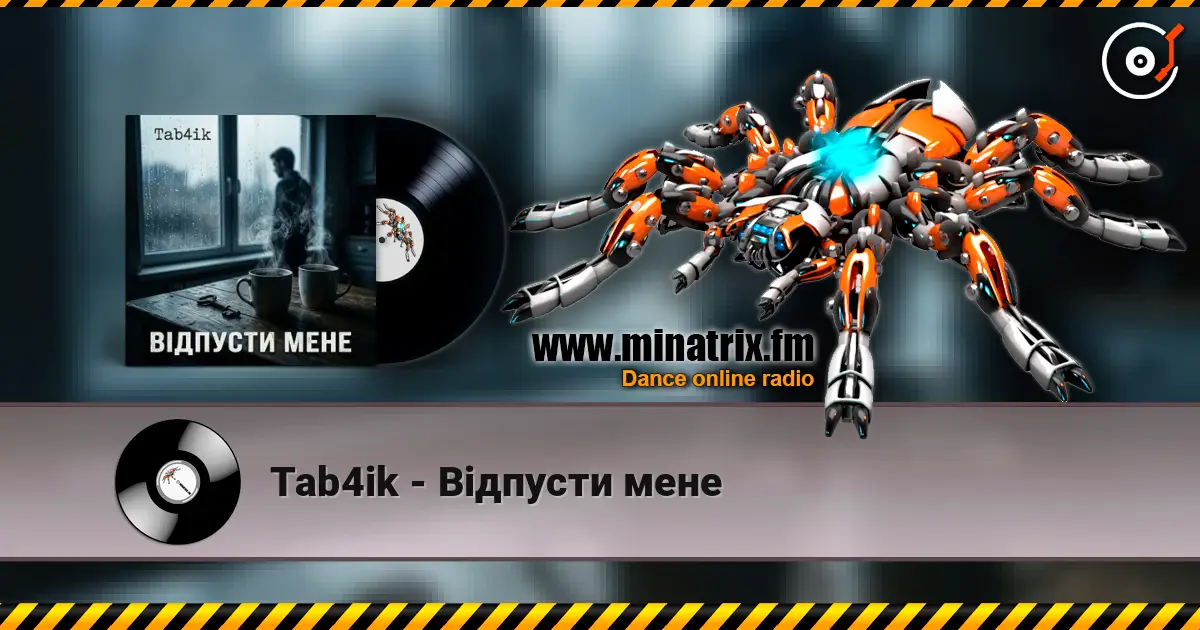 Tab4ik - Відпусти мене 高品质在线收听 | Minatrix.FM