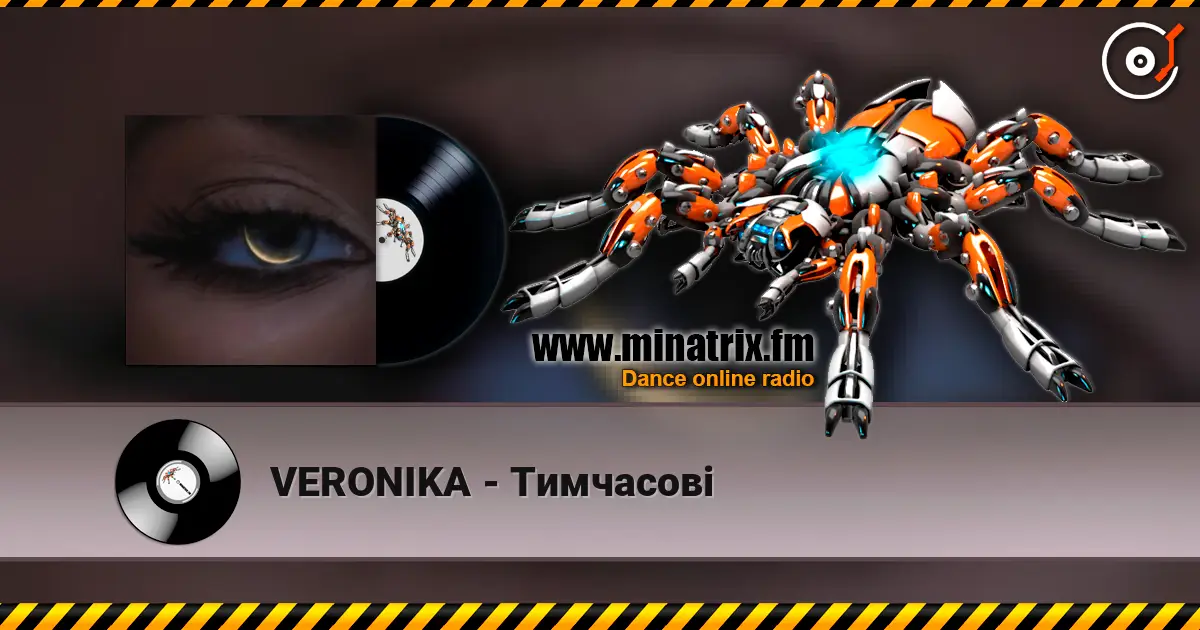 VERONIKA - Тимчасові 高品质在线收听 | Minatrix.FM