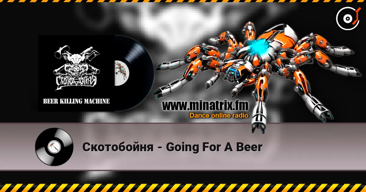 Скотобойня - Going For A Beer 高品质在线收听 | Minatrix.FM