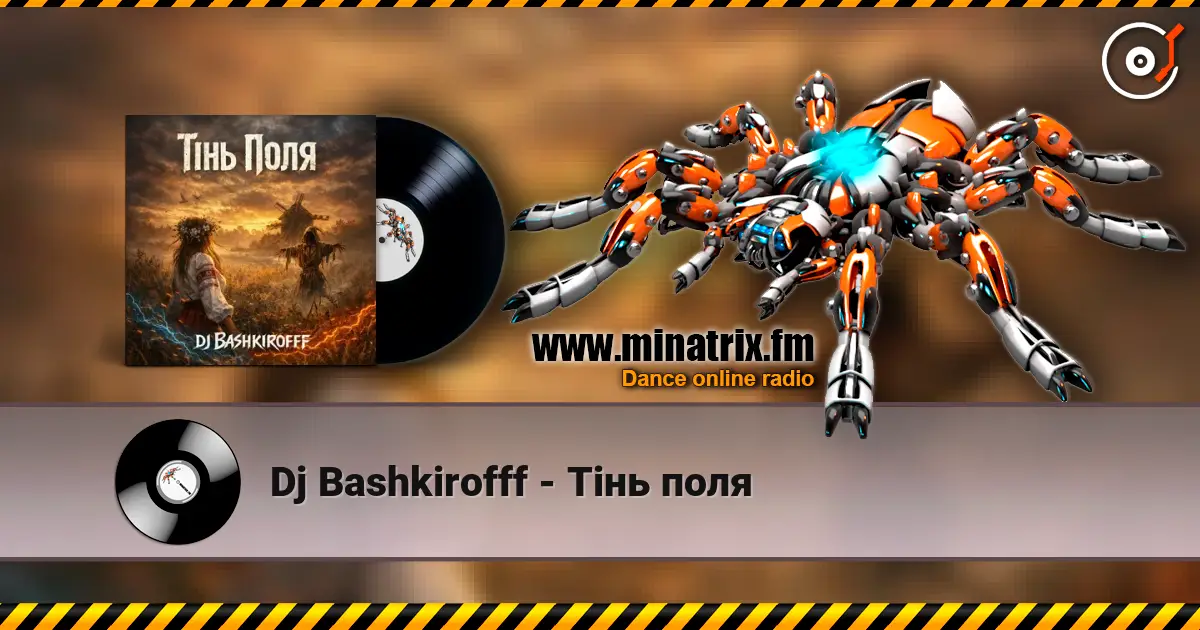 Dj Bashkirofff - Тінь поля 高品质在线收听 | Minatrix.FM