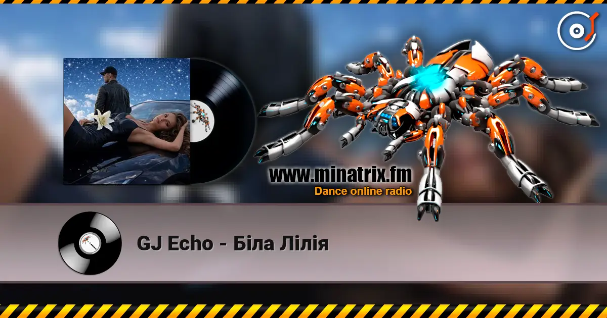 GJ Echo - Біла Лілія слухати онлайн у високій якості | Minatrix.FM