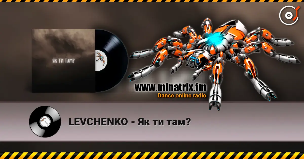 LEVCHENKO - Як ти там? 高品质在线收听 | Minatrix.FM