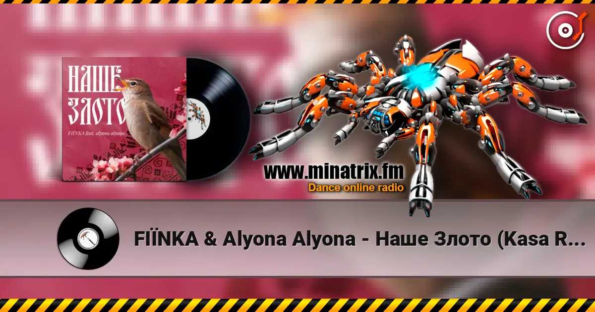FIЇNKA & Alyona Alyona - Наше Злото (Kasa Remixoff remix) 高品质在线收听 | Minatrix.FM