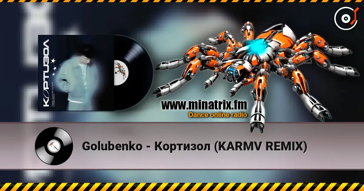 Golubenko - Кортизол (KARMV REMIX) 高品质在线收听 | Minatrix.FM
