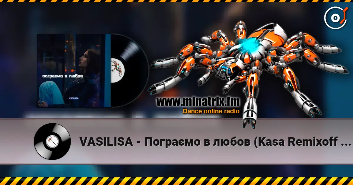 VASILISA - Пограємо в любов (Kasa Remixoff remix) 高品质在线收听 | Minatrix.FM