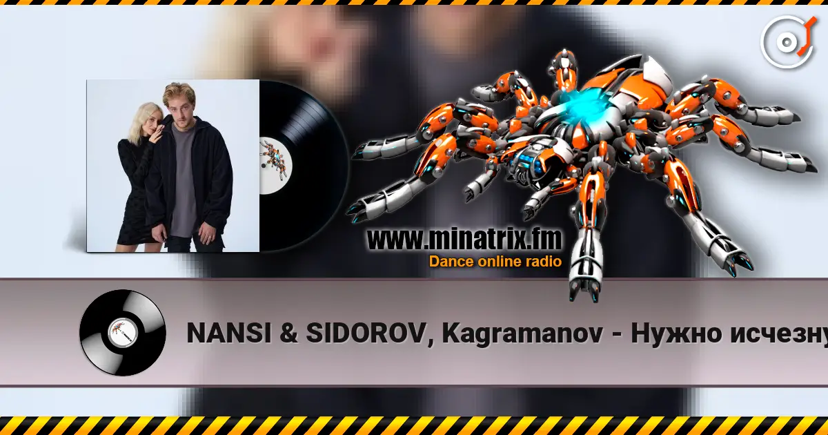 NANSI & SIDOROV, Kagramanov - Нужно исчезнуть (OST "Мередит. Тайны лунного зала") 高品质在线收听 | Minatrix.FM