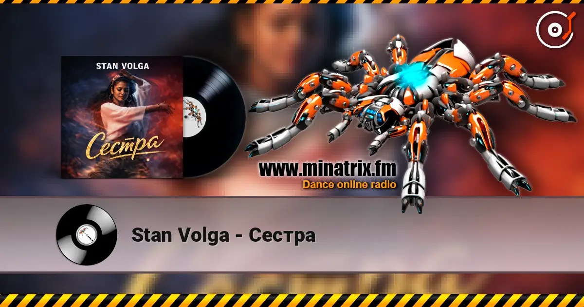 Stan Volga - Сестра 高品质在线收听 | Minatrix.FM