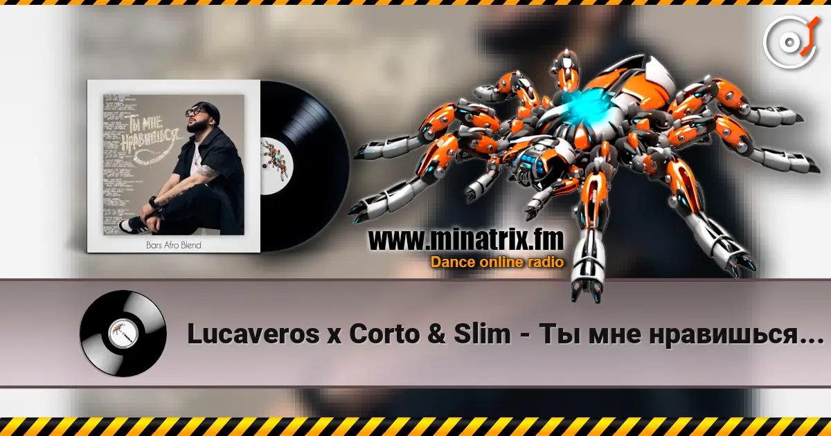 Lucaveros x Corto & Slim - Ты мне нравишься (Bars Afro Blend) 高品质在线收听 | Minatrix.FM
