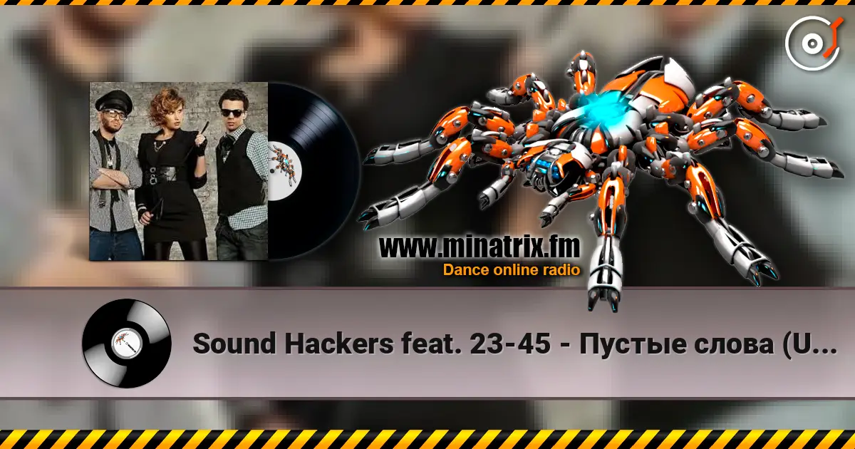 Sound Hackers feat. 23-45 - Пустые слова (Ural Djs Edit) 高品质在线收听 | Minatrix.FM