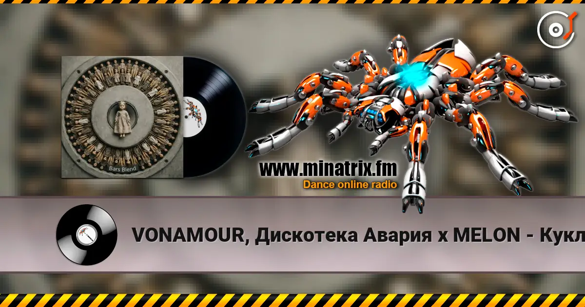 VONAMOUR, Дискотека Авария x MELON - Кукла (Bars Afro Edit) 高品质在线收听 | Minatrix.FM