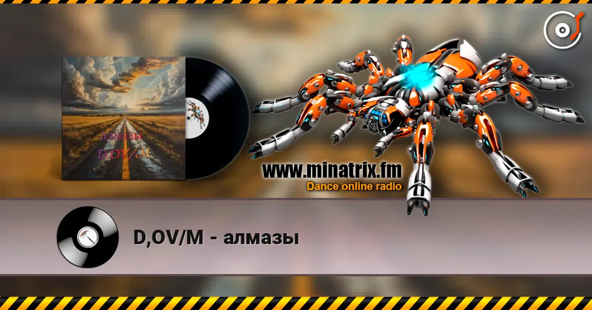 D,OV/M - алмазы 高品质在线收听 | Minatrix.FM