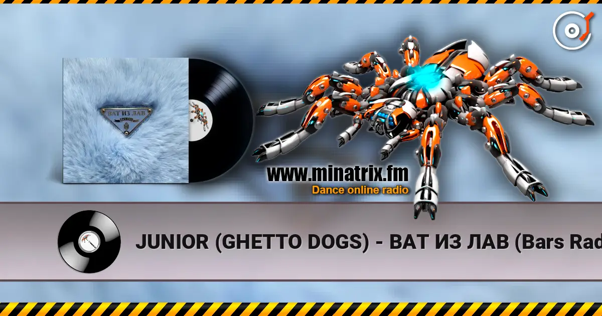 JUNIOR (GHETTO DOGS) - ВАТ ИЗ ЛАВ (Bars Radio Edit) 高品质在线收听 | Minatrix.FM