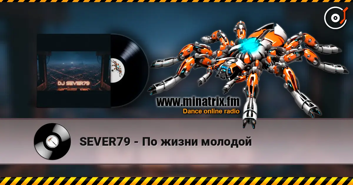 SEVER79 - По жизни молодой 高品质在线收听 | Minatrix.FM