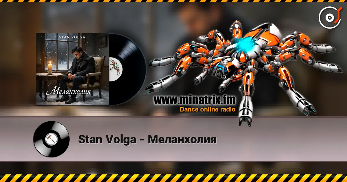 Stan Volga - Меланхолия 高品质在线收听 | Minatrix.FM