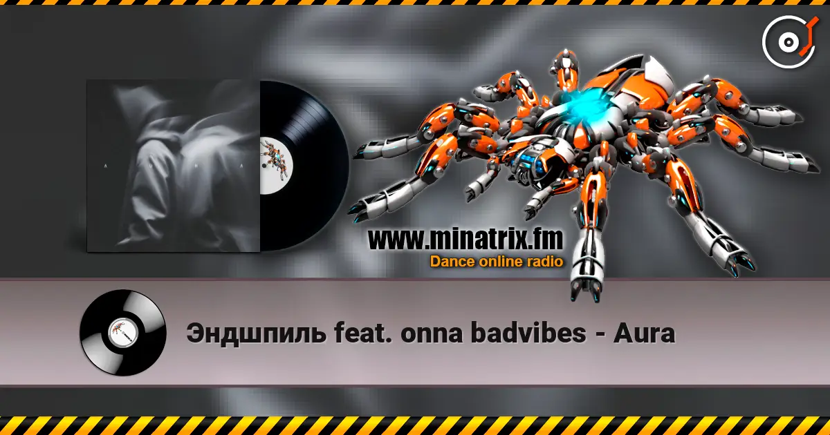 Эндшпиль feat. onna badvibes - Aura 高品质在线收听 | Minatrix.FM
