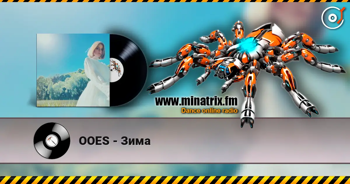 OOES - Зима 高品质在线收听 | Minatrix.FM