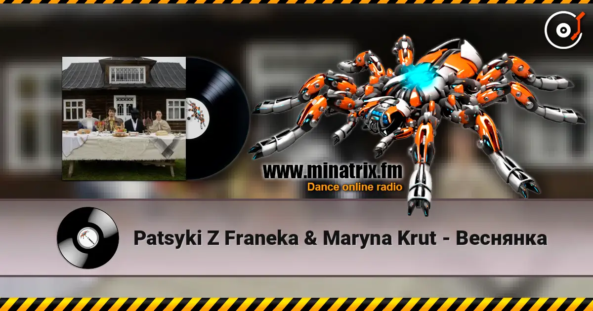 Patsyki Z Franeka & Maryna Krut - Веснянка слухати онлайн у високій якості | Minatrix.FM