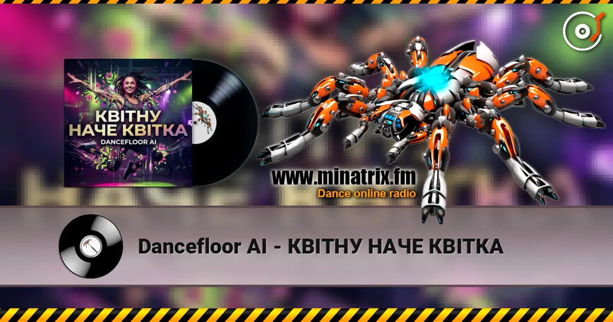 Dancefloor AI - КВІТНУ НАЧЕ КВІТКА слухати онлайн у високій якості | Minatrix.FM